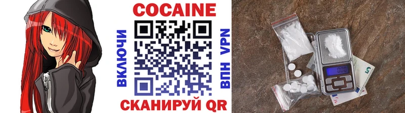 Какие есть наркотики Куровское Амфетамин Кокаин Мефедрон Галлюциногенные грибы ГАШИШ