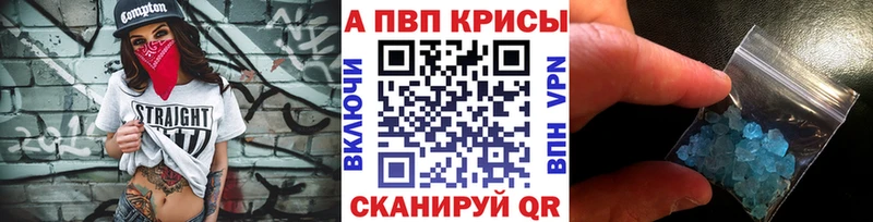 магазин продажи   Куровское  Альфа ПВП СК КРИС 