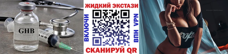 Бутират буратино  наркошоп  hydra сайт  Куровское 