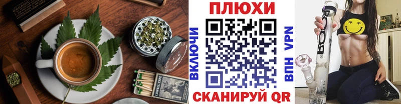 Cannafood конопля  Куровское 