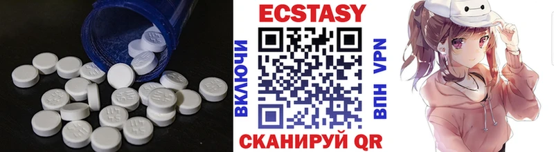 Ecstasy 280 MDMA  наркошоп  Куровское 