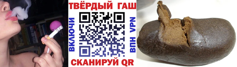 кракен   Куровское  ГАШИШ 40% ТГК 