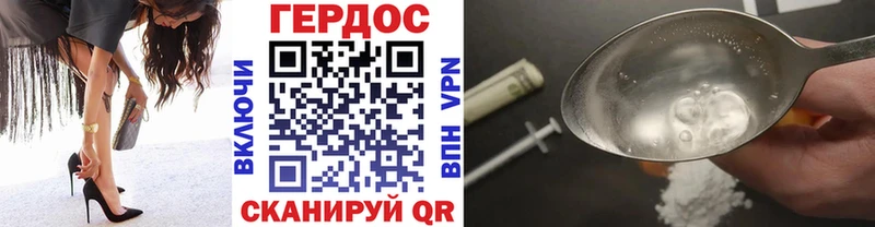 Героин белый  МЕГА зеркало  Куровское 