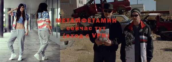 MESCALINE Гусь-Хрустальный