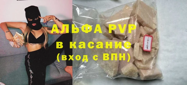 mix Гусиноозёрск