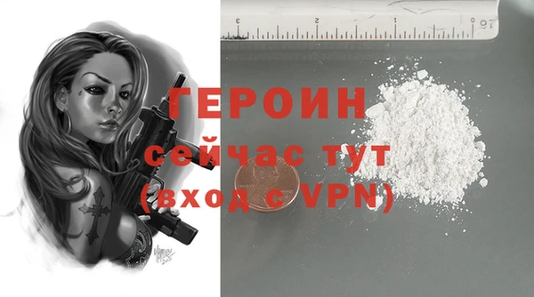 mix Гусиноозёрск