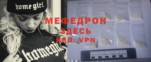 mix Гусиноозёрск