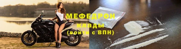 MESCALINE Гусь-Хрустальный