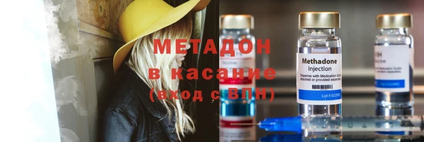 mix Гусиноозёрск