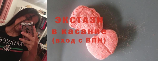mix Гусиноозёрск