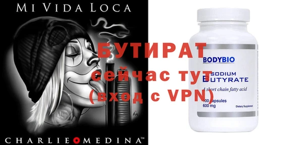 MESCALINE Гусь-Хрустальный