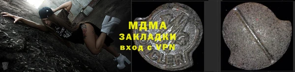 mix Гусиноозёрск