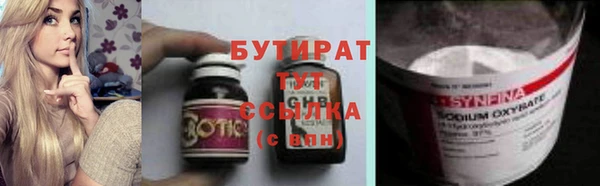 эйфоретик Гусев