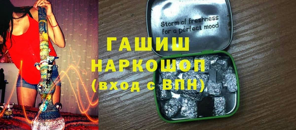 MESCALINE Гусь-Хрустальный