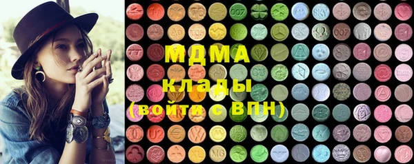 mix Гусиноозёрск