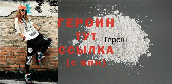 MESCALINE Гусь-Хрустальный