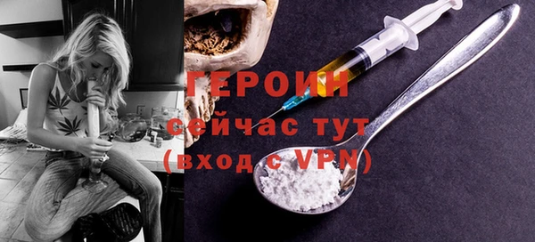mix Гусиноозёрск