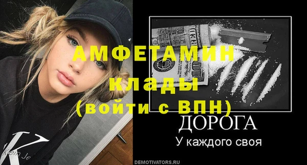 эйфоретик Гусев
