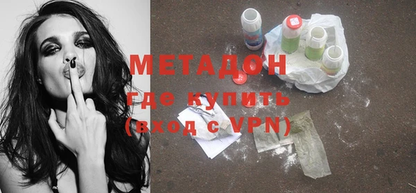 MESCALINE Гусь-Хрустальный