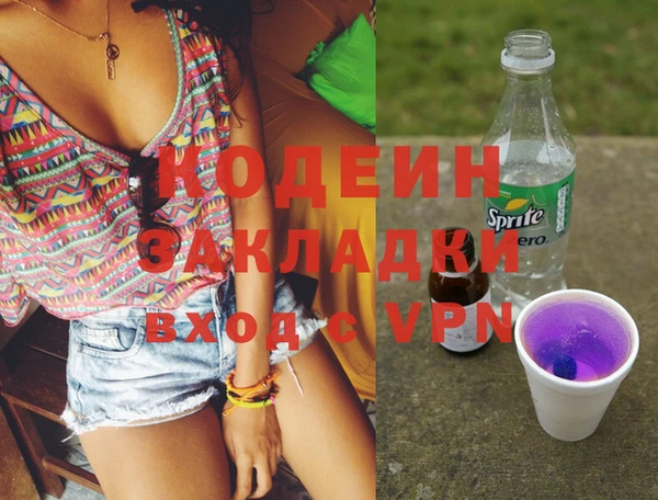 mix Гусиноозёрск