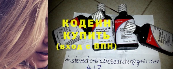 mix Гусиноозёрск