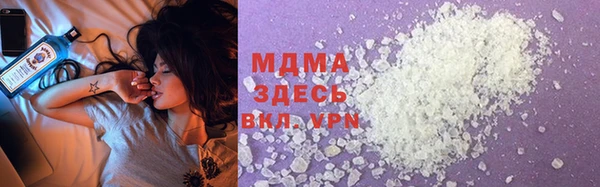MESCALINE Гусь-Хрустальный