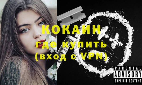 mix Гусиноозёрск