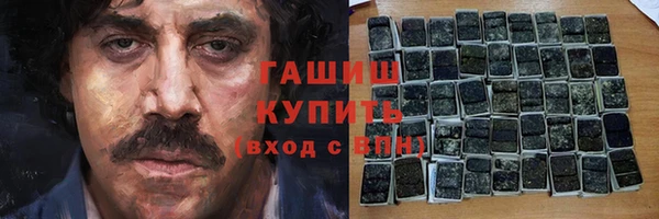 mix Гусиноозёрск