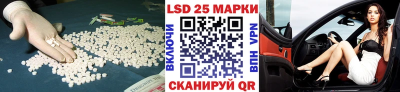 Лсд 25 экстази ecstasy  ссылка на мегу ссылка  Куровское 