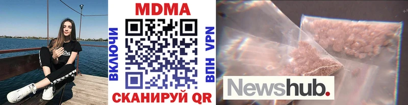 что такое наркотик  Куровское  МДМА VHQ 