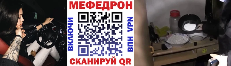 купить наркотики сайты  Куровское  МЕФ кристаллы 