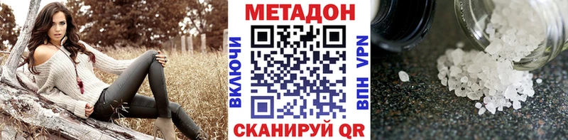 как найти закладки  Куровское  МЕТАДОН кристалл 