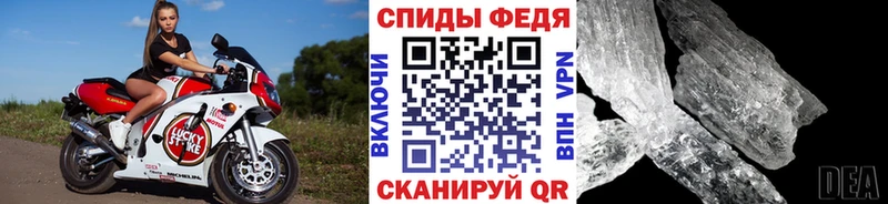 Первитин кристалл  OMG ссылка  Куровское 