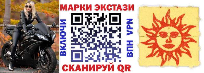 Марки 25I-NBOMe 1500мкг  даркнет телеграм  Куровское 